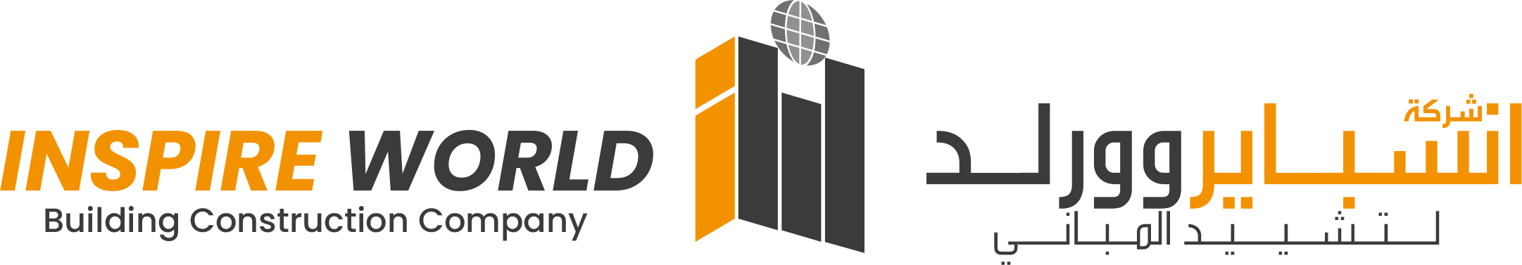 Inspire World Building Construction Company WLL Kuwait